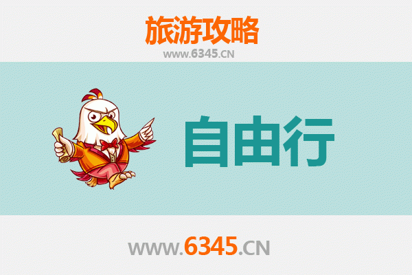 周口鹿邑一日游自由行攻略：探秘老子故里，品味道家文化