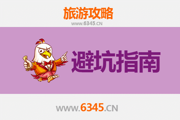 周口旅游全攻略：资深博主带你玩转豫东古城