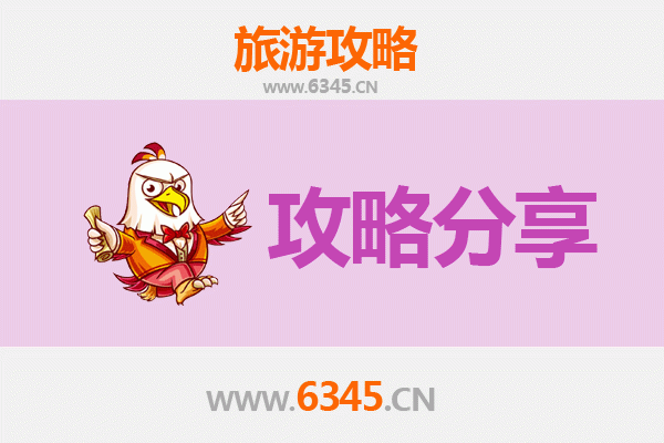 周口郸城出发：厦门鼓浪屿深度旅游攻略