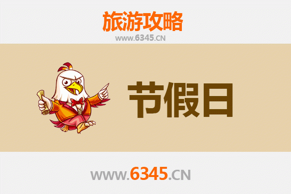 周口出发承德避暑山庄清凉之旅全攻略