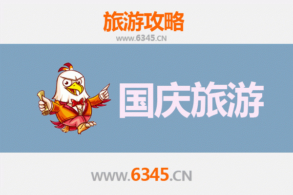 国庆周口小众秘境：避开人潮，探寻宁静与历史的完美之旅