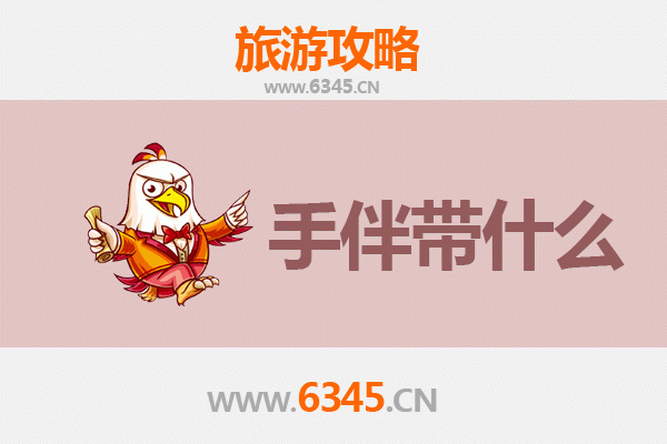 周口出发南澳岛全攻略：山海相逢的潮汕风情之旅